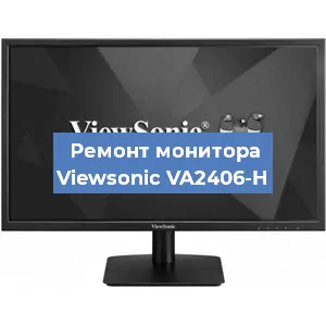 Замена конденсаторов на мониторе Viewsonic VA2406-H в Ростове-на-Дону